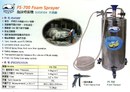 泡沫噴霧機FS-700 Foam Sprayer